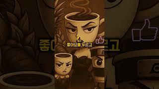 누가 에스프레소나 시뇨라 아이의 아빠일까?