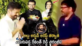 Chiranjeevi And Revanth Reddy At PV Sindhu Venkata Datta Sai Wedding | Telugu Cinema Brother