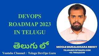 DevOps Roadmap 2023 in Telugu   Moole Muralidhara Reddy - Telugu DevOps Guru
