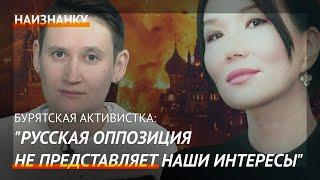 "Запредельная нищета, которая создается искусственно". Бурятка — о положении дел в Бурятии