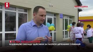 Нова амбулаторія