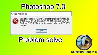 Because a SOFn, DQT, or DHT JEPG marker is missing before a JPEG SOS marker. problem solve kaise kr