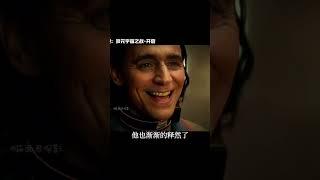 【第2階段】漫威多元宇宙傳奇故事篇：多元宇宙之戰開啟。 #漫威 #復仇者 #復仇者聯盟 #超級英雄 #漫威宇宙