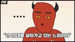 이 말을 듣고 말문이 막힌 이유