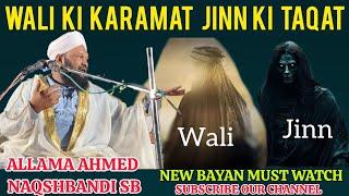 Walion Ki Karamat Jinn Ki Taqat Quran Ki Daleel Allama Ahmed Naqshbandi Sb New Bayan