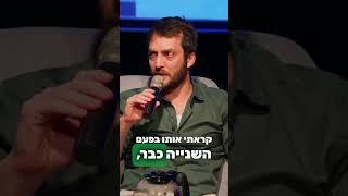 יהיה #השקעותלעצלנים 2? כנראה שלא :) https://lazyinvestor.co.il/book/