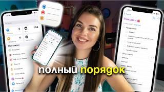 Простое бесплатное ПРИЛОЖЕНИЕ для планирования по методу GTD (Getting Things Done)