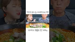 빽라면 8봉지에 대패삼겹살 1KG 올려서 야무지게 먹방..FEAT. 아빠가 휩쓸고 간 자리 ㅋㅋㅋ 만리 라면 먹방 쇼츠 MANLI MUKBANG shorts