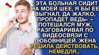 ПРОСНУВШИСЬ НОЧЬЮ, СВЕТЛАНА УСЛЫШАЛА РАЗГОВОР МУЖА С ЛЮБОВНИЦЕЙ, А ПОТОМ…