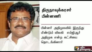 Background of new TNCC President Thirunavukkarasar