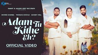 Adam Tu Kithe Eh? (Official Video) | Rohini Samuel | Thomas Kohali | Mandy Gill  #Songs