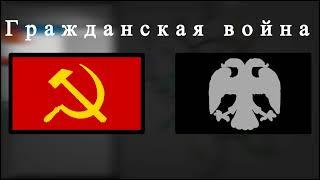 «Гражданская война»  • Эпизод 1 • Метро 2045   (#mapping )