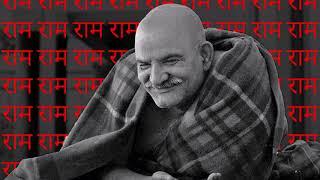 Neem Karoli Baba | Maharaj-ji Ram Ram Mantra 5 Hours