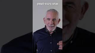 מסעה של נשמה