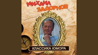 Записки охотника за кирпичами