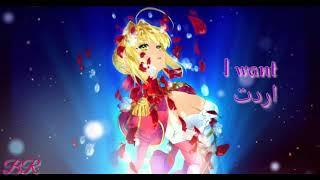 Moon and Bouquet (Tsuki to Hanataba)_ Sayuri " English sub & مترجمه "  Fate Extra Last Encore Ending