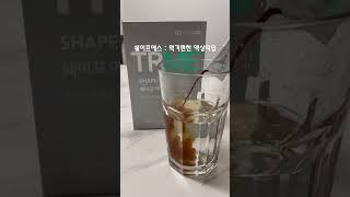 다이어트 이제 쉽고 간편하게 애교부부가 알려주는 제대로된 다이어트보조제 쏟아지는 후기 한가득!!