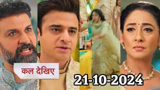 Ye Rishta Kya Kehlata Hai Today Episode Promo | A big accident happened with Ruhi | 21 October 2024