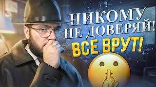 Ошибка выжившего. Неосознанный ОБМАН! Не доверяй чужому опыту.