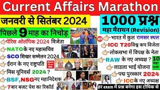 Last 9 Month Current Affairs 2024 | January To September 2024 Current Affairs | Current Affairs 2024