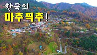 산꼭대기에  400석 극장이 왜 있었을까? - 운탄고도를 따라 가는  한국의 마추픽추