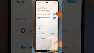 Важная настройка Экономии Заряда Батареи на Телефоне Андроид