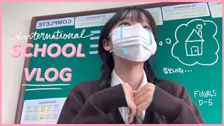 VLOG | 외국인 국제학교 브이로그 | Korean international school vlog | 해부학🫀| fetal pig dissection|