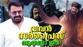 കോളിവുഡിലെയും ടോളിവുഡിലെയും മികച്ച ടെക്നീഷ്യൻമാർ മോഹൻലാലിനായി എത്തുന്നു! Mohanlal's surprise project