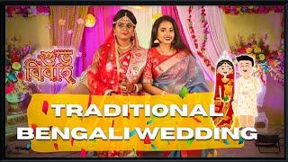 || Bengali Biye ||Friend's Wedding  Vlog || Friend er biye ||Traditional Bengali Wedding ||