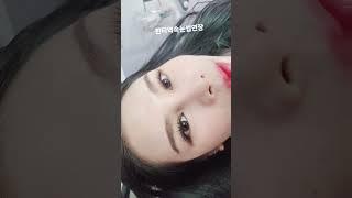 두손바디뷰티.  한티역.역삼동 속눈썹연장