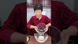 豆腐竟然可以拿来蒸鸡蛋。#豆腐蒸鸡蛋 #豆腐虾仁蒸蛋做法  #大人小孩都爱吃 #家常菜 #水蒸蛋