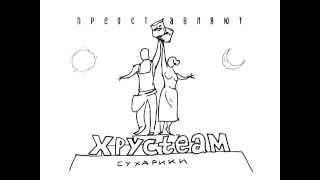 Хрустим Versus#2 НЕО против Скайворкера
