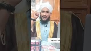 Mufti Gulzar Hussain sa-adi https://fb.watch/cBY-ediyaV/