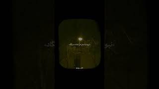 ایسین ️ #amir_tataloo #rap #godpoori #music #edit #drip #vinak #minecraft #eycin #lyrics