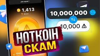 НОТКОІН СКАМ I ЧИ БУДЕ ЛІСТИНГ? І ЩО РОБИТИ ДАЛІ