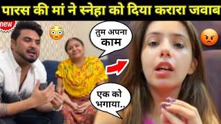 Paras thakral mom's reply to sneha: पारस की मां ने स्नेहा का दिया करारा जवाब? #parasthakralvlogs