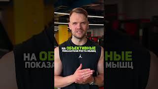 Мышцы болят ― значит растут? Отслеживаем результат тренировок правильно!  #гипертрофия  #тренировка