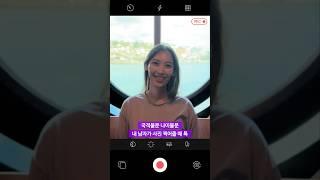 사진 똥손 남자친구 #shorts #한미커플 #국제커플