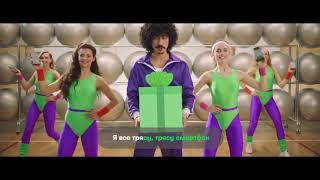 Spandex commercial/advert 3 - Russian spandex workout
