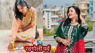 यो वर्षको दिपावली यसरी बिदा गरियो |Sabin Shrestha |Anu Shah