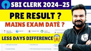 SBI Clerk Mains Exam Date 2025 | SBI Clerk Prelims Result Date 2025 | SBI Clerk Result Kab Aayega?