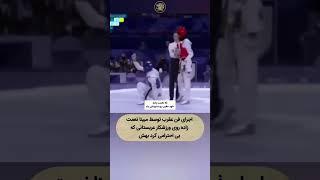 اجرای فن عغرب توسط دختر ایرانی