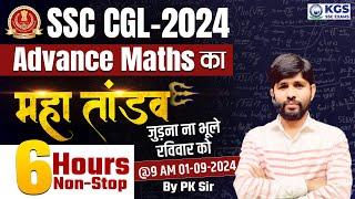 SSC CGL 2024 Maths | SSC CGL Advance Maths | SSC CGL 6 Hours Non-Stop Maha Marathon | By PK Sir KGS