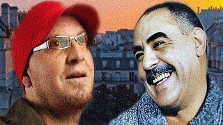 Cheb Bilal X Cheb Azzedine - LGHORBA / الغربة (Music Video)