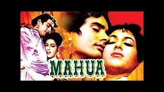 Mahua full hindi movie | महुआ | Shiv Kumar, Anjana Mumtaz and Prem Nath