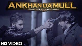 Ekam Sudhar - Ankhan Da Mull  | Latest Punjabi Songs 2016 | Young Unit Records