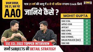 प्रथम प्रयास उम्र 21 और बन गए AAO | MOHIT GUPTA AIR 659 SSC CGL 2022 | SSC CGL TOPPER INTERVIEW