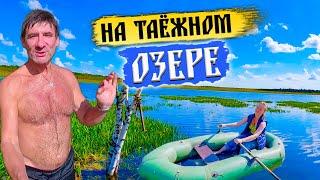 382. На озере Шайтан в начале сентября. Украли коня. Чемпионка по гребле. Деревня Окунево Омская обл