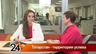 Главные новости - Татарстан - территория успеха