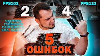 5 ОШИБОК при выборе ОЗУ | Как выбрать оперативную память ? Большой тест